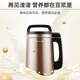 Joyoung soybean milk machine 1.1-1.3L wall-breaking filter-free double-layer color steel body household multi-functional juicer and cooking machine