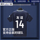 
Jiangsu Urban Football League Taizhou Home Fan Top 'Sui Chao' Official Carlmei Customized Football Suit Short Sleeve T-shirt Men's and Women's Jersey Taizhou Home - Top Only XL