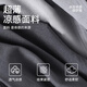 Langsha men's stockings socks men's summer ice silk business casual ultra-thin breathable stockings men's stockings summer thin stockings
