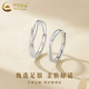 Chinese gold solid silver encounter ring for men and women, a pair of fashionable rings for Valentine's Day birthday gifts for boyfriend and girlfriend, delivery today/next day, a pair of encounter rings