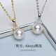 Duyi 18K Gold Aurora Akoya Pearl Pendant Female Eyelashes Niche Design Gift Single Seawater Pearl Necklace Yellow 18K Gold Aurora 8.5-9mm