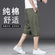 Pang Donglai DL [Empfohlen von der zentralen Mutter] Sommergebürpftehosen für Männer losen Plus-Size-Freizeitshorts für mittlere und junge Menschen [reine Baumwollhose] 723/Schwarz 4xl für 165-180jin [Jin gleich 0,5 kg]