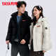 Yaya (YAYA) Sun Yingsha same style couple down jacket men and women short windproof and warm winter new Korean style loose bread jacket starry sky black L recommended 130-150 Jin Jin equals 0.5 kg