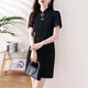 Alleyshe Tongxiang Fali New Chinese Style 2025 Summer New Large Size Small Chinese Style Cheongsam Skirt Fashionable Fatty Feeling Slimming 9759 Black New Chinese Style High Quality XL 110-120Jin[Jin equals 0.5 kg]
