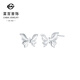 Caibai Jewelry Platinum Earrings Pt950 Platinum Oriental Garden Heart with Lingxi Series Butterfly Earrings Pricing BD Platinum Earrings About 2.90g