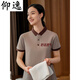 Yangyi Cleaning Workwear Short Sleeve Property T-shirt Hotel Room Hospital Logistics Cleaner Aunt in Summer Thin Style Breathable 9905 Beige Short Sleeve S
