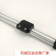 Synchronous belt linear guide slide small high-speed precision cross CNC mechanical arm gantry aluminum profile module effective stroke 3000