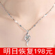 KZD999 Silver Necklace Clavicle Chain Women's Birthday Gift for Girlfriend Four-leaf Clover Simple Temperament Pendant Versatile Four-leaf Clover + Water Wave Chain + Certificate