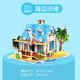 Schönes Zuhause, dreidimensionales Puzzle, 3D-Kinderspielzeug, zusammengebautes Zimmer, Hütte, DIY, handgefertigt, Junge und Mädchen, Früherziehung, klebstofffrei (mittlere Größe), Strand am Meer