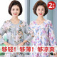 Zhidou Dou Middle-aged and Elderly Cotton Silk Pajamas Women can wear grandma long-sleeved single-piece tops for mothers and elderly people in summer [2 single-piece tops] 5168+5155 (40 fabrics are softer XL Recommended 80-105Jin [Jin equals 0.5 kg]