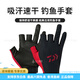 Guantes de tres dedos de Daiwa 25 DG Guantes de tres dedos de inclusión completa Luya Guantes de pesca al aire libre de cinco dedos DG-6625 (tubo largo) 2XL