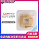 康乐保（Coloplast）Brava可塑防漏贴环1203012042造口密封贴环防渗漏护理附件 12047厚度4.2内径27mm【10个/盒】