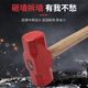 Vinoa hammer, sledgehammer, heavy-duty octagonal hammer, square-head hammer, large wall-breaking tool, masonry hammer, 18-pound green wood handle octagonal hammer (U-turn)