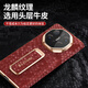 派盈倍[龙麟纹]适用华为x6手机壳新款折叠屏真皮matex5典藏版磁吸翻盖旋转支架手腕带镜头全包防摔x3保护 龙鳞黑[旋转支架-磁吸腕带] 华为MateX6