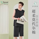 Cool vest shorts summer thin men's pajamas Lanjing Modal cotton pajamas men's home clothing set Light gray/rock gray BXM677B 3XL