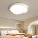 Éclairage Spectre complet Protection des yeux chambre plafond Light nordique Nordic minimaliste Style Master Chadow Children's Room Lamp 48W Spectrum complet / RA9755CM48W-Intelligent