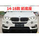 Bozi convient à BMW X5 Plaque d'immatriculation Base de plaque d'immatriculation X5M Plaque d'immatriculation avant et arrière Plaque d'immatriculation Sports Version Sports Palette Middle East Palette 1517 X5M