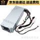 戴记严选Dell戴尔XPS5880 3880 3681 3690 3890 7080 8940 7090MT电源600W Dell 6Pin+4Pin(260w