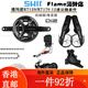 禧玛诺105 UT R7170 R8170公路车自行车2*12速电子变速器套件 R81 R7170小套2*12速电变