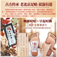 Chinese Herbal Medicine Lao Beijing Foot Patch 200 Patch Mugwort Foot Patch Detoxifies, Removes Dampness, Colds, Helps Sleep, Mugwort Ginger Foot Patch Huangdi Nei Jing. Yongquan Zhi Xin Ye 50 Patch 1 box