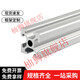 
He Jiagong Industrial Aluminum Alloy Profile European Standard 1515 1520 1540 1570 15100 Aluminum Profile Aluminum European Standard 1515 (price per meter) does not include shipping