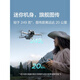 DJI ELF DJI MINI 4 Pro Alround Mini 4 Cámara aérea DJI Mini 4 Pro Mini Cámara Aerial Dron de nivel de entrada HD Desafiante (control remoto normal)