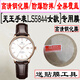 万浮生适用于天王表GS5844男款钢化膜全屏覆盖圆形镜面LS5844女款手表钢化膜GS3886S男款LS3886S女款手表 【天王GS5844男款】 高清钢化膜3片+(+软膜3片+吸盘 其他手机型号