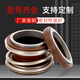 Mechanical sealing water pump water seal 109-35/25/30 full set of dynamic and static ring shaft seal pipe pump water pump seal ring 10975 fluorine glue alloy alloy [1 unit]