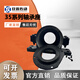 仁聚益定制三开铸钢35型轴承座上下密封轴承座瓦盒加厚3510351135123512 3519【两面通口】22219