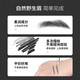 Gemeng men's natural shaping long-lasting dual-effect eyebrow pencil, water-resistant and sweat-resistant, not easy to fade, unisex, gray and black