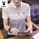 Playboy (PLAYBOY) summer short-sleeved T-shirt for men's business casual lapel polo shirt men's half-sleeved pure cotton clothes youth trendy T-shirt 1301 gray M 90-105Jin[Jin equals 0.5 kg]
