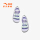 ANTA Children's Sandals Girls' Beach Shoes 2025 Summer New Baotou Breathable and Comfortable Outdoor Sandals Anta White/Fresh Purple-1 28