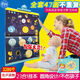 Young children's Chinese and English reading early education enlightenment audio book hanging book literacy rechargeable learning machine toys 47-sided hanging book with clip and data cable brush +