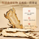 Banshan Nong Angelica slices 80 grams, the main root slice diameter is about 1.2cm, sulfur-free Angelica slices in Minxian County, Gansu Province, soak in soup and water