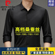 Pierre cardin men's 100% mulberry silk shirt long sleeve spring and autumn thin business casual traceless silk no iron shirt ZZ9898 gray (long sleeve) M 165 Recommended 90-115Jin [Jin equals 0.5 kg]