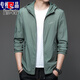 
Pierre cardin high-end new quick-drying sun protection clothes for men's summer thin outdoor ice silk hooded sun protection jacket versatile N9928 mist blue L 175 120-135Jin [Jin equals 0.5 kg]