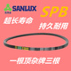 三力士（SANLUX）三角带SPB3800/3828/3850/3878/3928/3978耐油热窄V SPB4000La 3978Ld