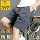 Specht Pure Cotton Working Shorts Herren Sommerschnitzelhosen Outdoor Sport lose große Hosen High-End Casual Mid-Pants 10301/688 Schwarz 4xl