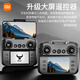 
Xiaomi drone SG901PRO aerial photography high-definition brushless remote control aircraft quadcopter children aerial photography brushless motor + 360 obstacle avoidance + optical flow hover Double electric version to deliver storage accessories package + change