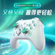 Beitong Asura 2Pro series multi-mode wireless game controller DW12C type xbox controller supports native motion sensing mobile phone steam controller compatible with Pokémon Z-A macro programming Beitong Asura 2pro+ Star Flash Edition