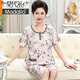 Modal Casual Pyjamas für Frauen im Sommer reines Baumwoll kurzärmelige Hosen Dünner Sommer Zwei-teiliger Mütter mittleren Alters Home Clothes New Style Taro Purple 6626 Strickwinkelstil # L [Vorgeschlagen 100-120 Jin [Jin gleich 0,5 kg]]