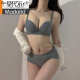 莫代尔小胸聚拢内衣女性感少女情趣文胸套装无钢圈防下垂上托调整型胸罩 紫色单件 70A 32B