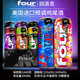 Four Lock Vierlock Wein vier Schloss Vorbereitete Vierloko Slock Height Obstbier 695 ml Optional zwei Dosen (keine) [*] 695 ml 2 Dosen