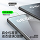 闪魔适用华为Pura70pro手机膜 p70pro+/ultra曲面微晶全胶钢化软膜无尘仓全屏高清防摔保护手机膜