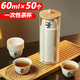 Mengting disposable tea cup 60ml kung fu tea cup tea ceremony tea cup water cup 50 pieces