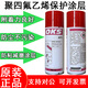 Supply German imported OKS571 Teflon PTFE coating protective spray PTFE lubricant OKS571 black 400ml/bottle