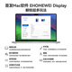EHOMEWEI MONITEUR PORTABLE 2,5K de 16 pouces, Swittpop Switpop de l'ordinateur portable PS5 Expansion externe Écran secondaire Q3