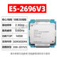 INTELE5 2666 2673 2676 2678 2680 2696 2690 2686 2667 V3 (95 E5-2666V3 drainage price limited to 2 sales