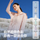 波司登（BOSIDENG）原纱冰丝防晒衣女收腰显瘦防紫外线透气凉感时尚外套 冰淇淋粉1048 M 165/88A