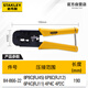 Connecteur de télécommunications Stanley (Stanley) Télécommunications d'emprunt 4p / 6p / 8p 190 mm Réseau de ménage Crystal Head Tripping Pliers 84-866-22